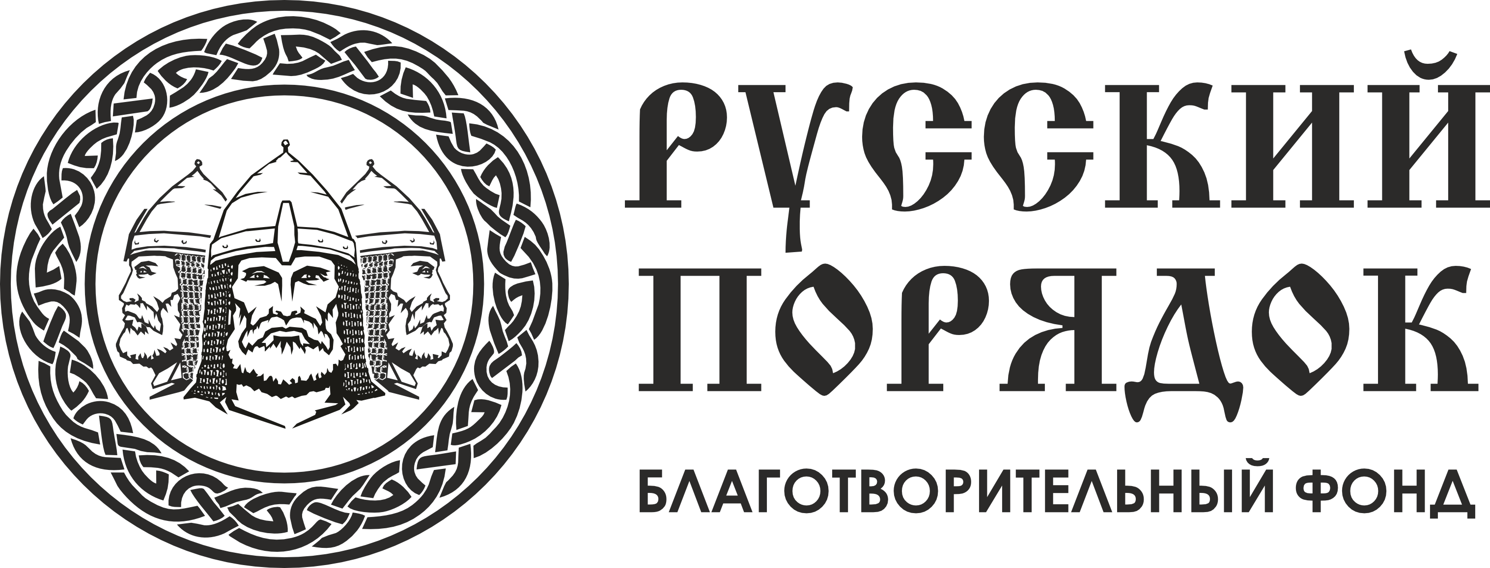 РП